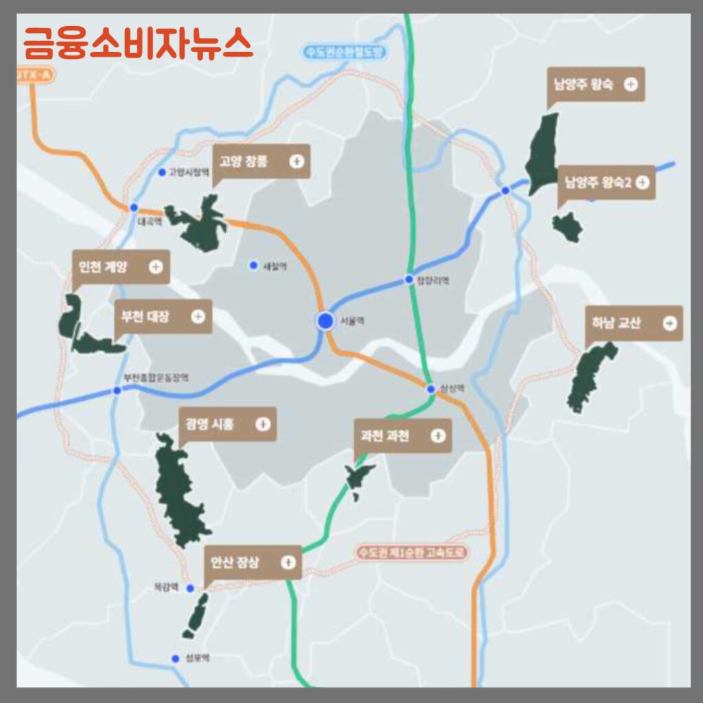 3기신도시 지구별 위치도
