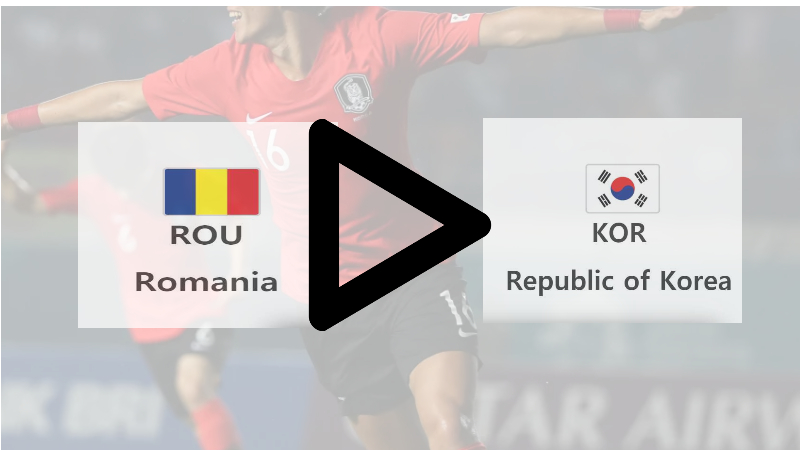 한국 루마니아 축구 중계 썸네일