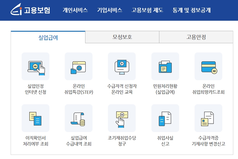 2022 특별고용촉진장려금