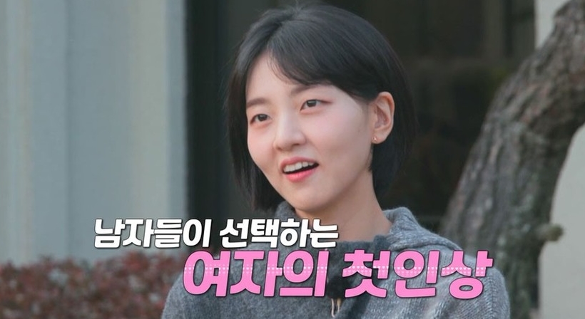 나는 솔로 SOLO 5기