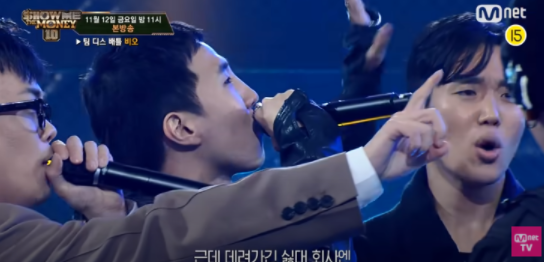 쇼미더머니 10 7회