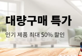 알리익스프레스 프로모션코드