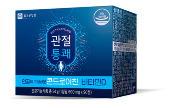 콘드로이친 쇼핑몰 최저가