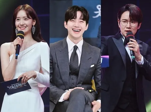 2021 KBS 가요대축제