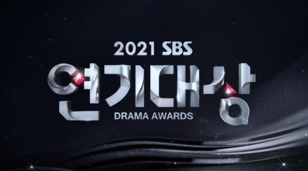2021 MBC 연기대상