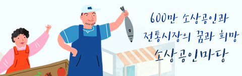 일상회복지원금 대상