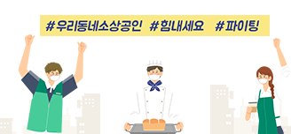 일상회복지원금 대상