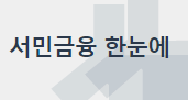 햇살론카드