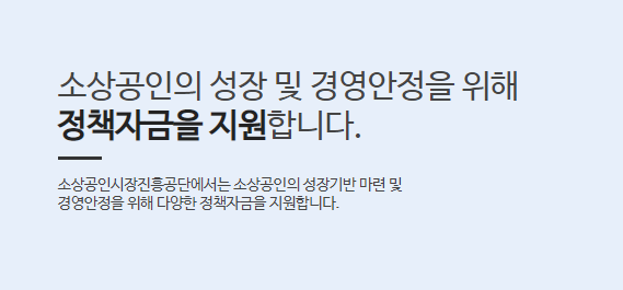 청년창업자금대출 신청방법