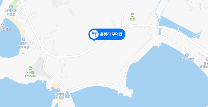 2tv 저녁 생생정보