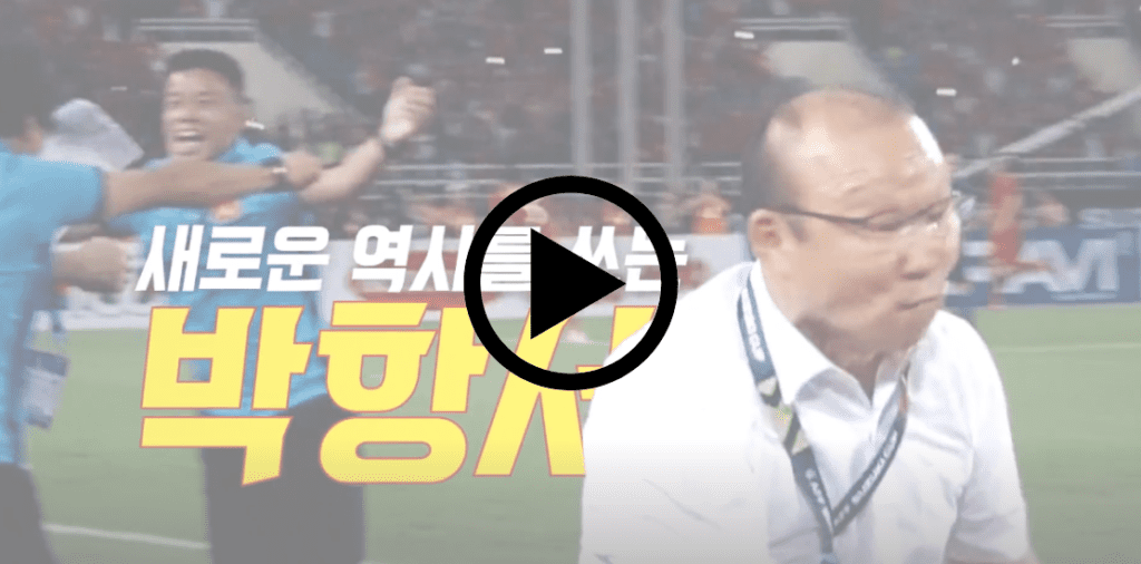 베트남 라오스 중계