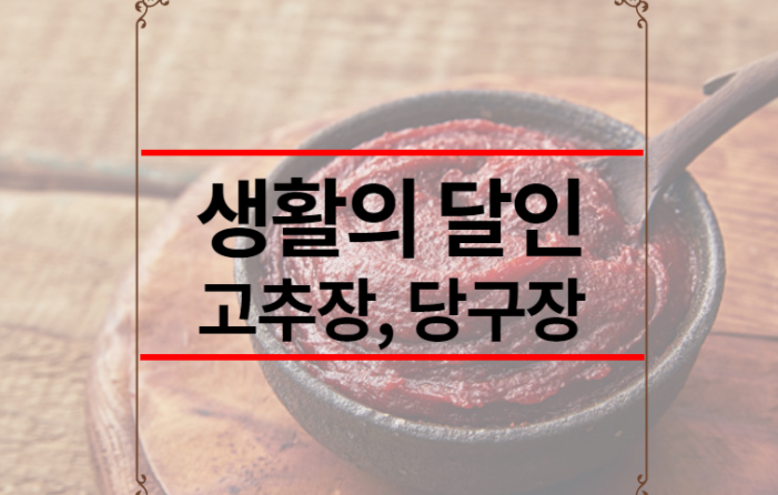 생활의달인 텐동 821회