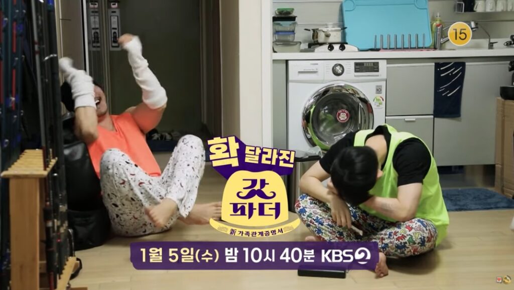 갓파더 14회