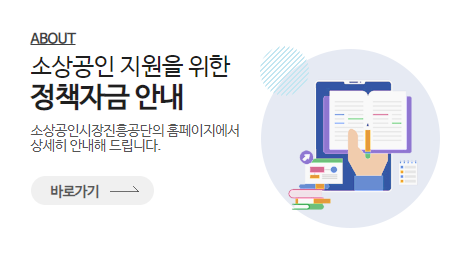 소상공인 손실보상 500만원
