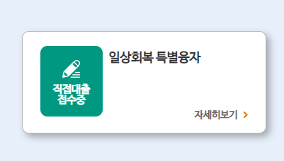 소상공인 손실보상 500만원
