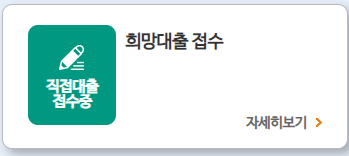 소상공인 손실보상 500만원