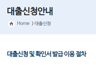 소상공인 희망대출 플러스