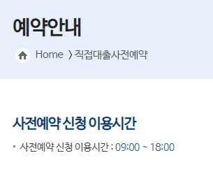 소상공인 희망대출 플러스