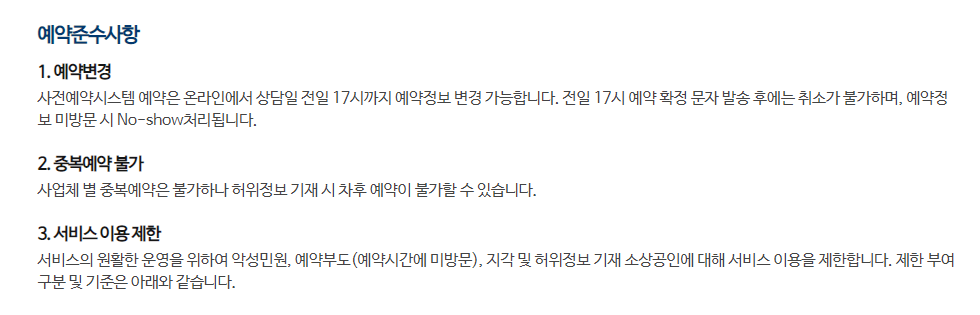 소상공인 희망대출 플러스