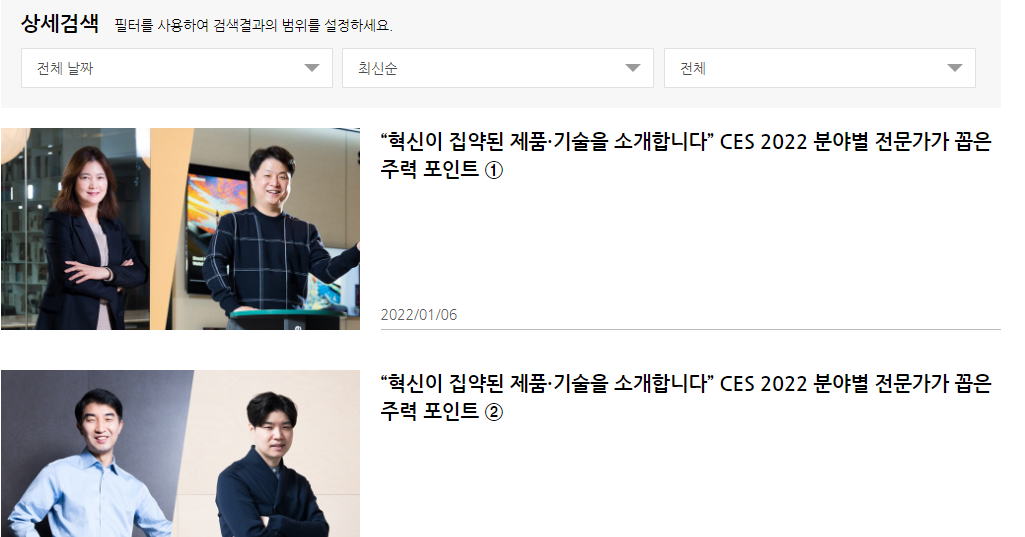 갤럭시 s22 울트라 사전예약