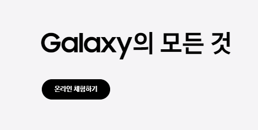 갤럭시 s22 울트라 사전예약