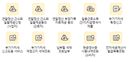 종부세 조회