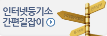 부동산 공시가격 알리미