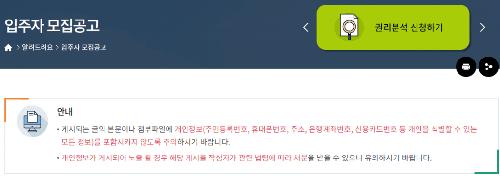 전세자금대출 종류