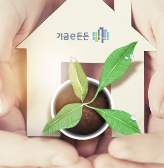 버팀목 전세자금대출