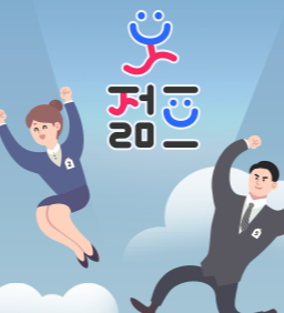 2022 청년희망적금