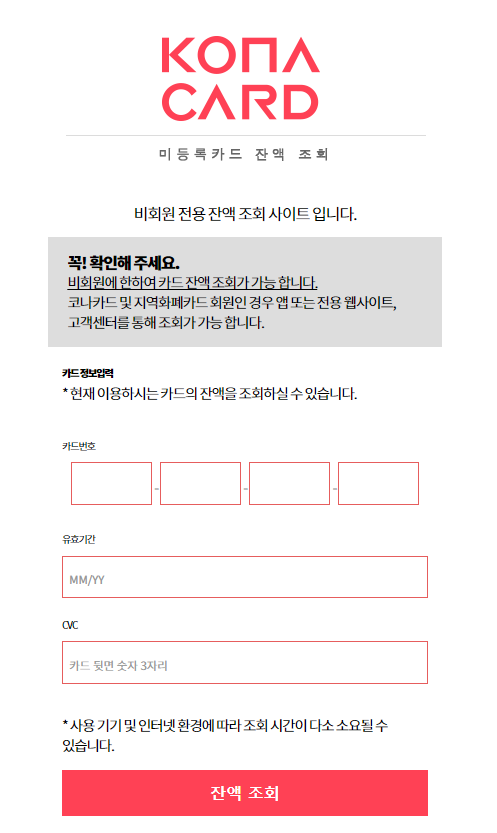 수원페이 가맹점