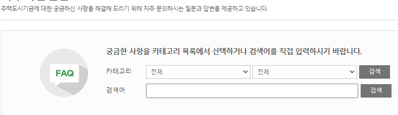중소기업 청년 전세대출