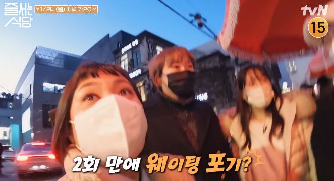 줄서는 식당 붕어빵