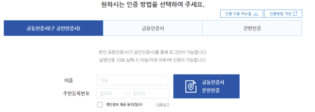 실업급여 조건