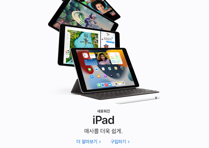 아이패드 에어5 출시일