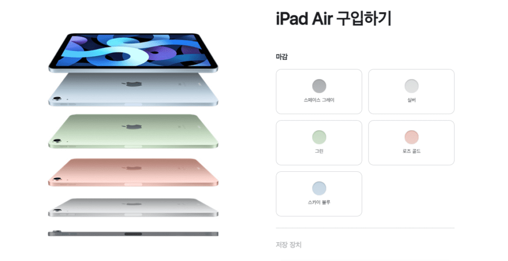 아이패드 에어5 출시일