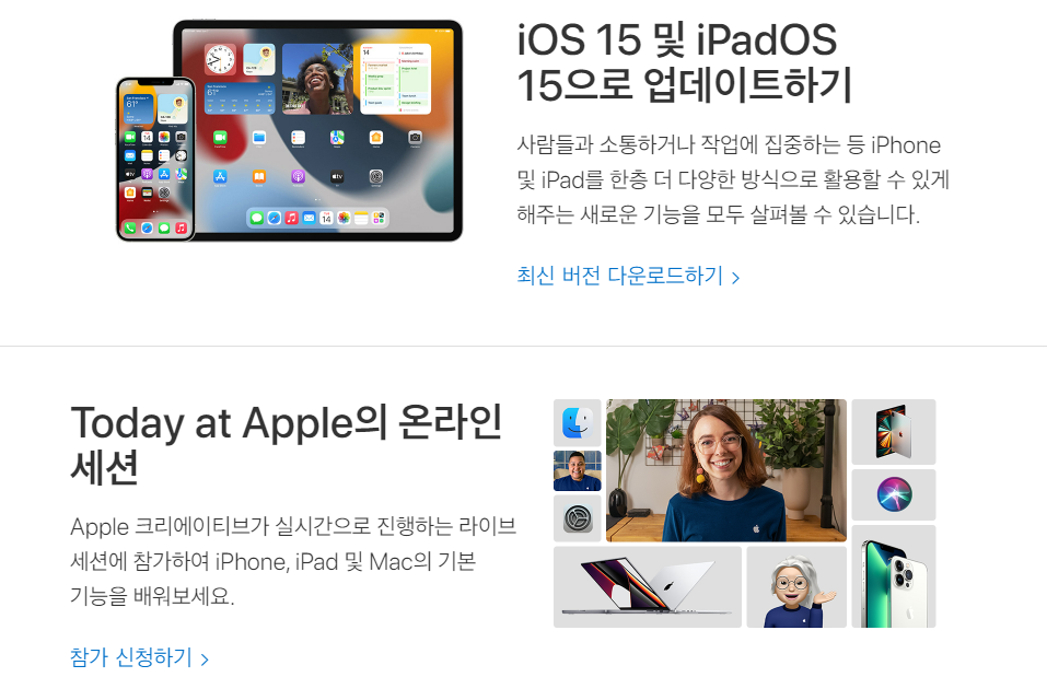 아이패드 에어5 출시일