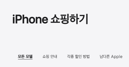 아이폰 SE3 출시일