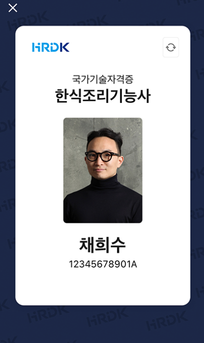 카카오 방역패스