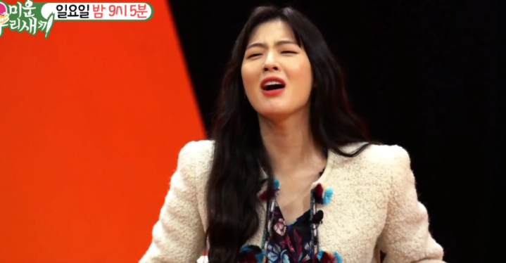 미운우리새끼 이선빈