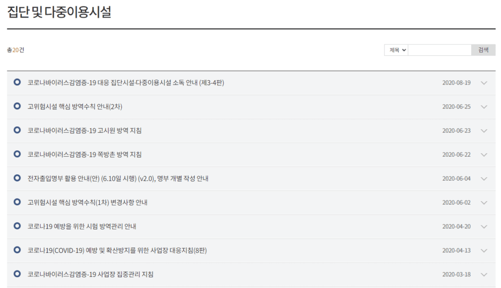 청소년 방역패스