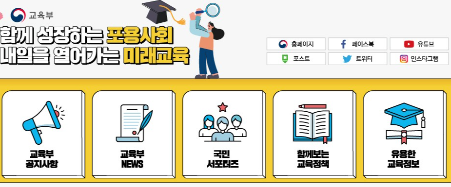 청소년 방역패스
