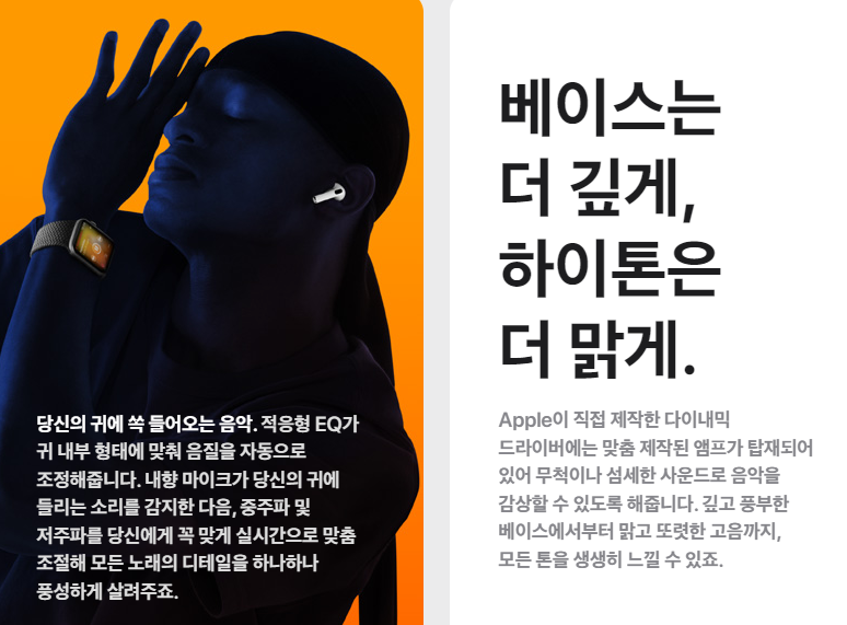 에어팟 프로 2 사전예약