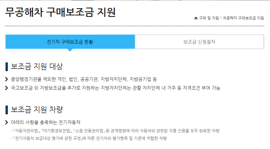 2022 테슬라 모델3