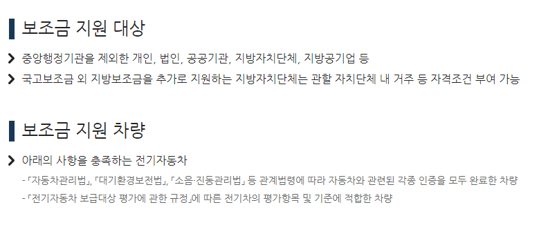 2022 테슬라 모델Y 