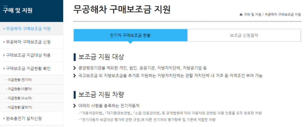 2022 테슬라 모델X