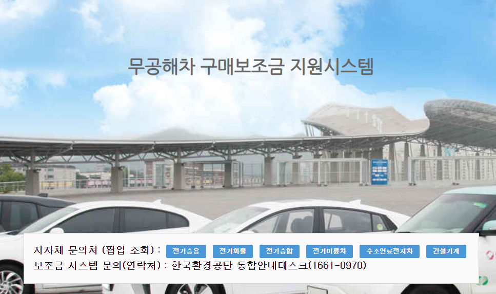 2022 전기차 보조금