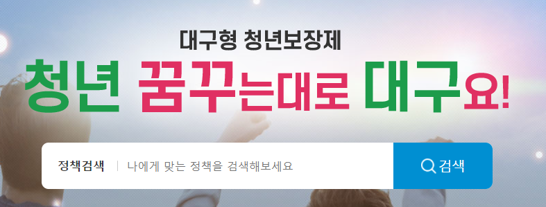 무주택 청년 월세 지원