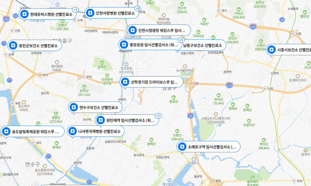 코로나 자가진단 키트 정확도