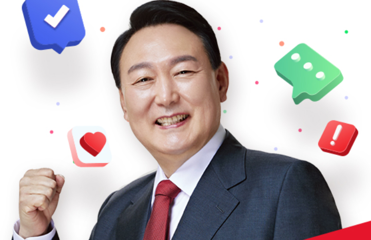 윤석열 지지율 확인방법 지지률